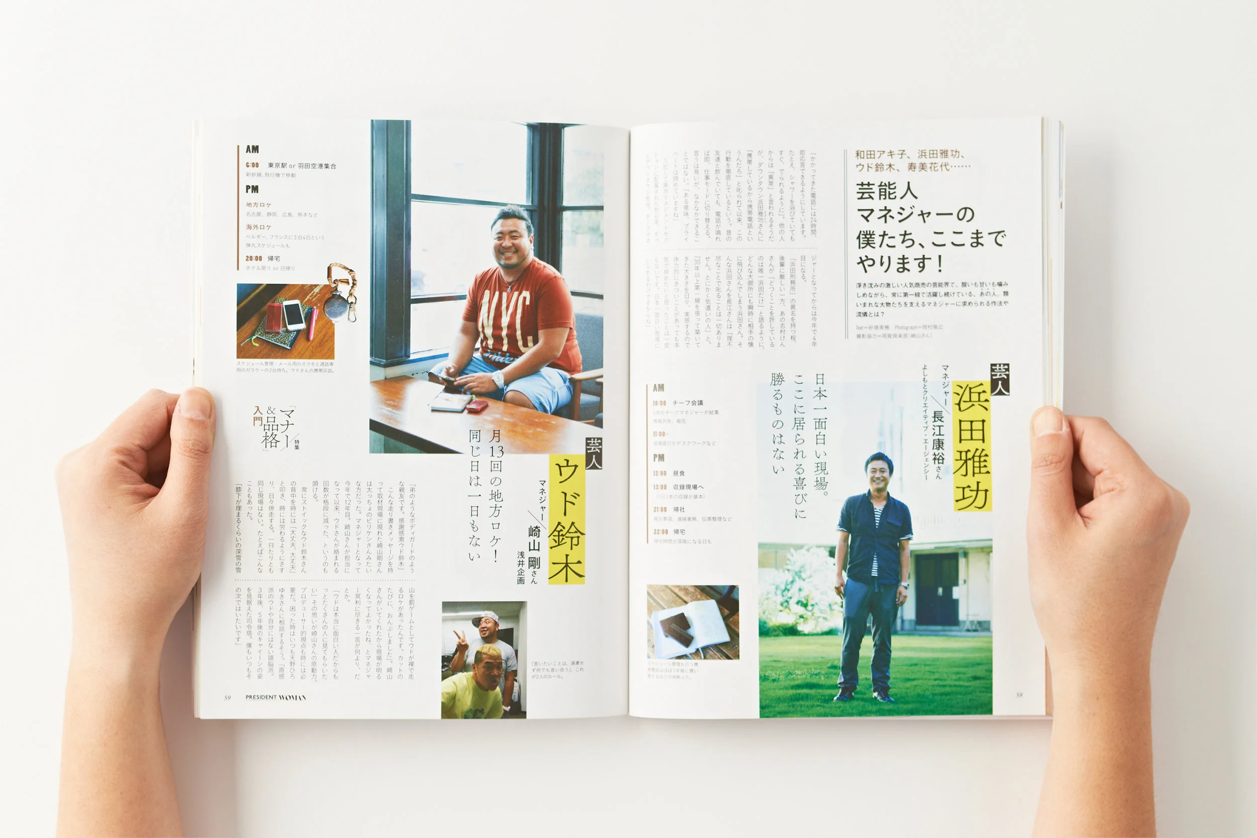 PF_HDO_MAG-photo82.jpg