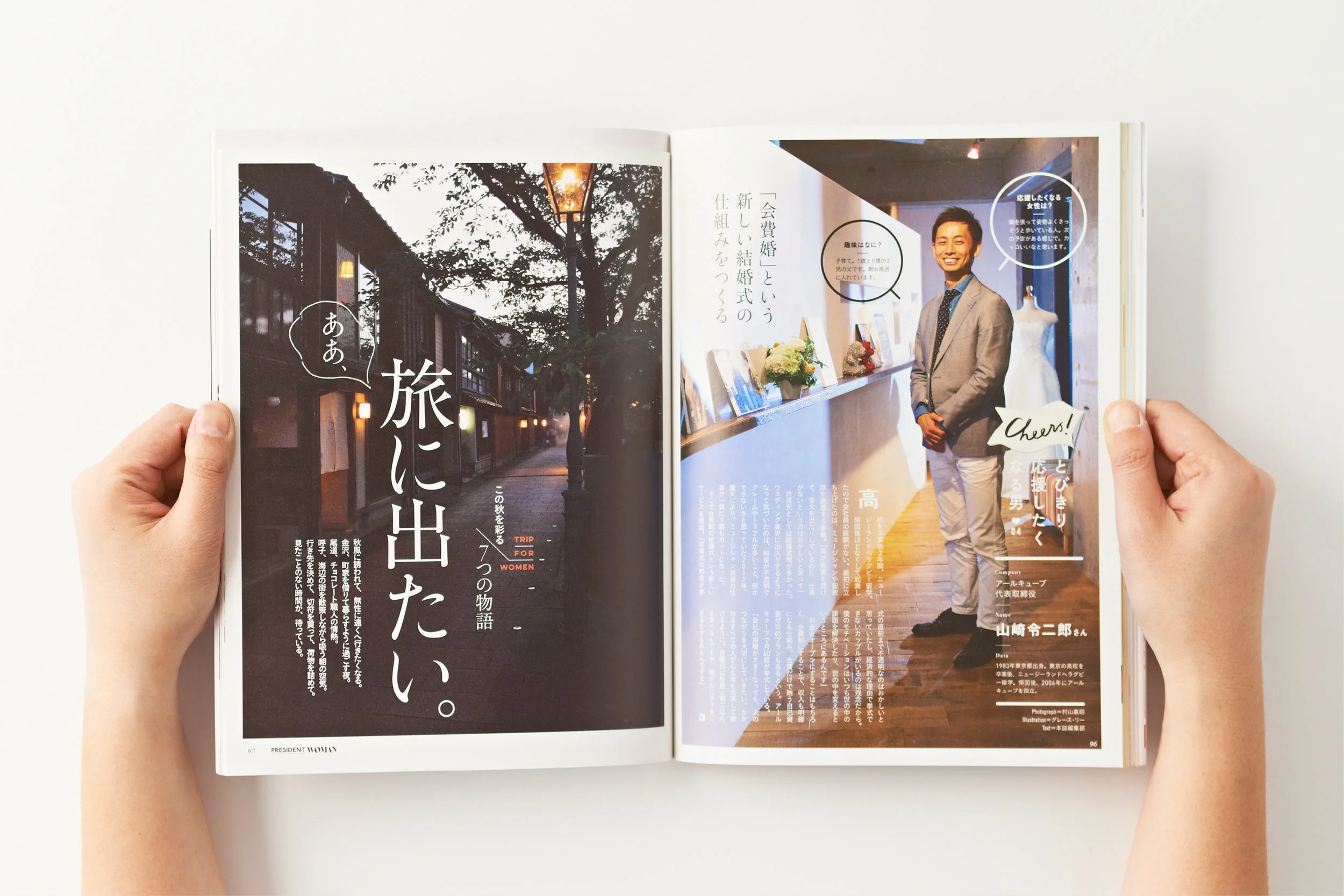 PF_HDO_MAG-photo83.jpg