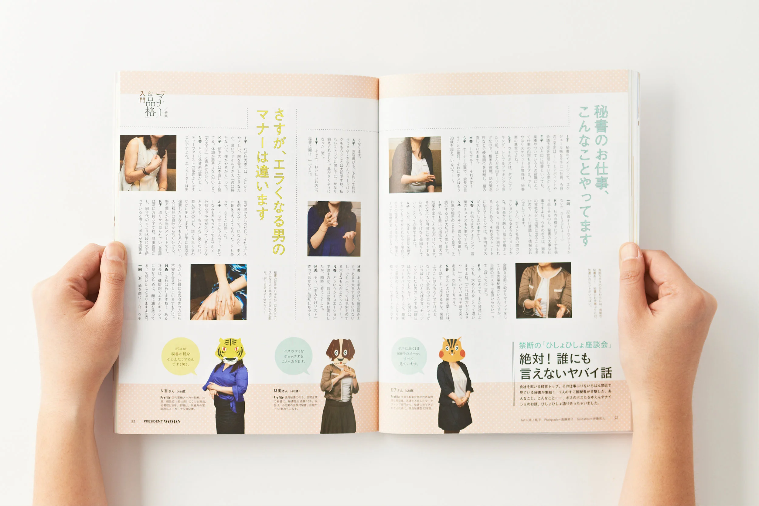 PF_HDO_MAG-photo81.jpg