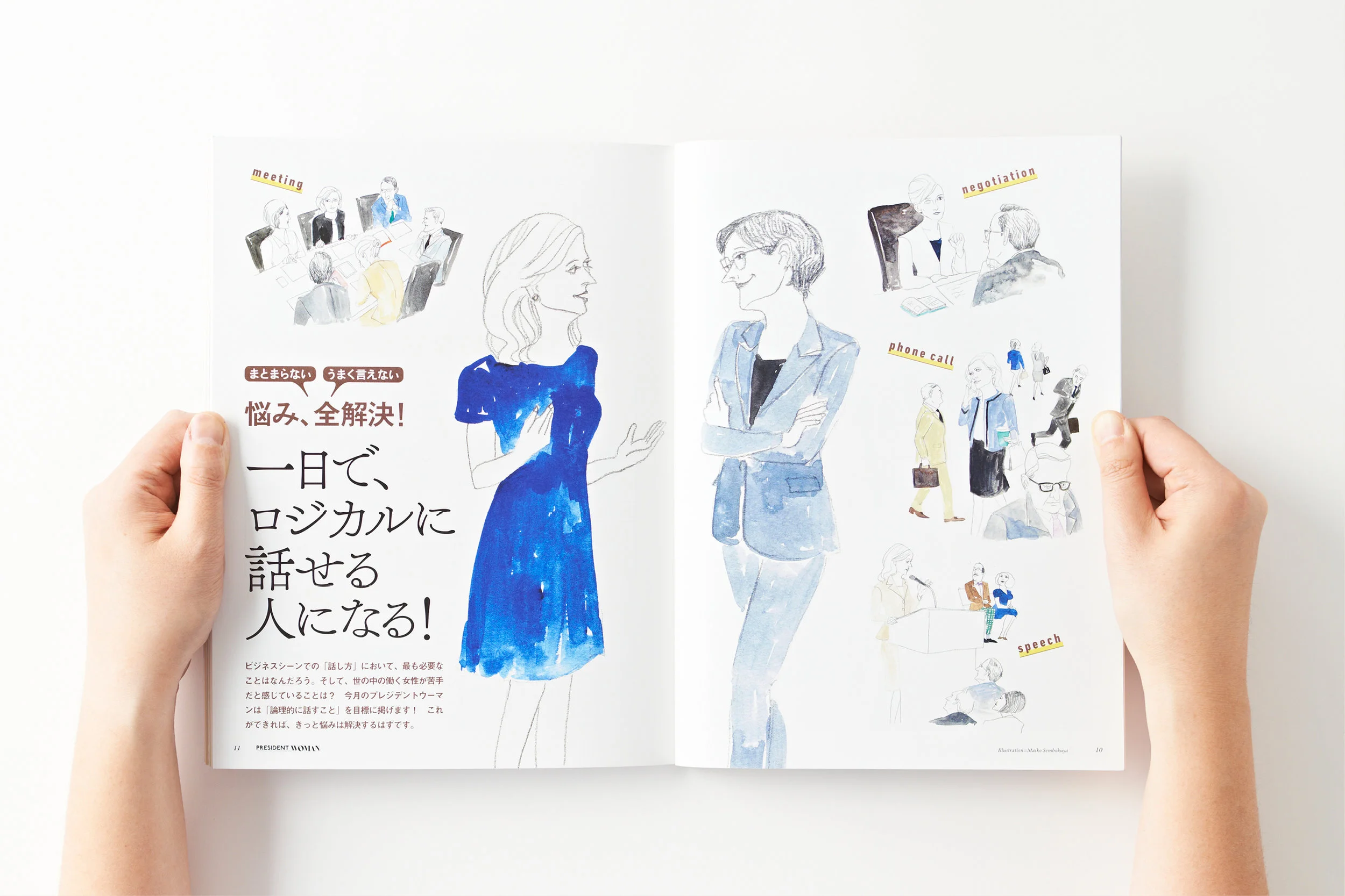 PF_HDO_MAG-photo92.jpg