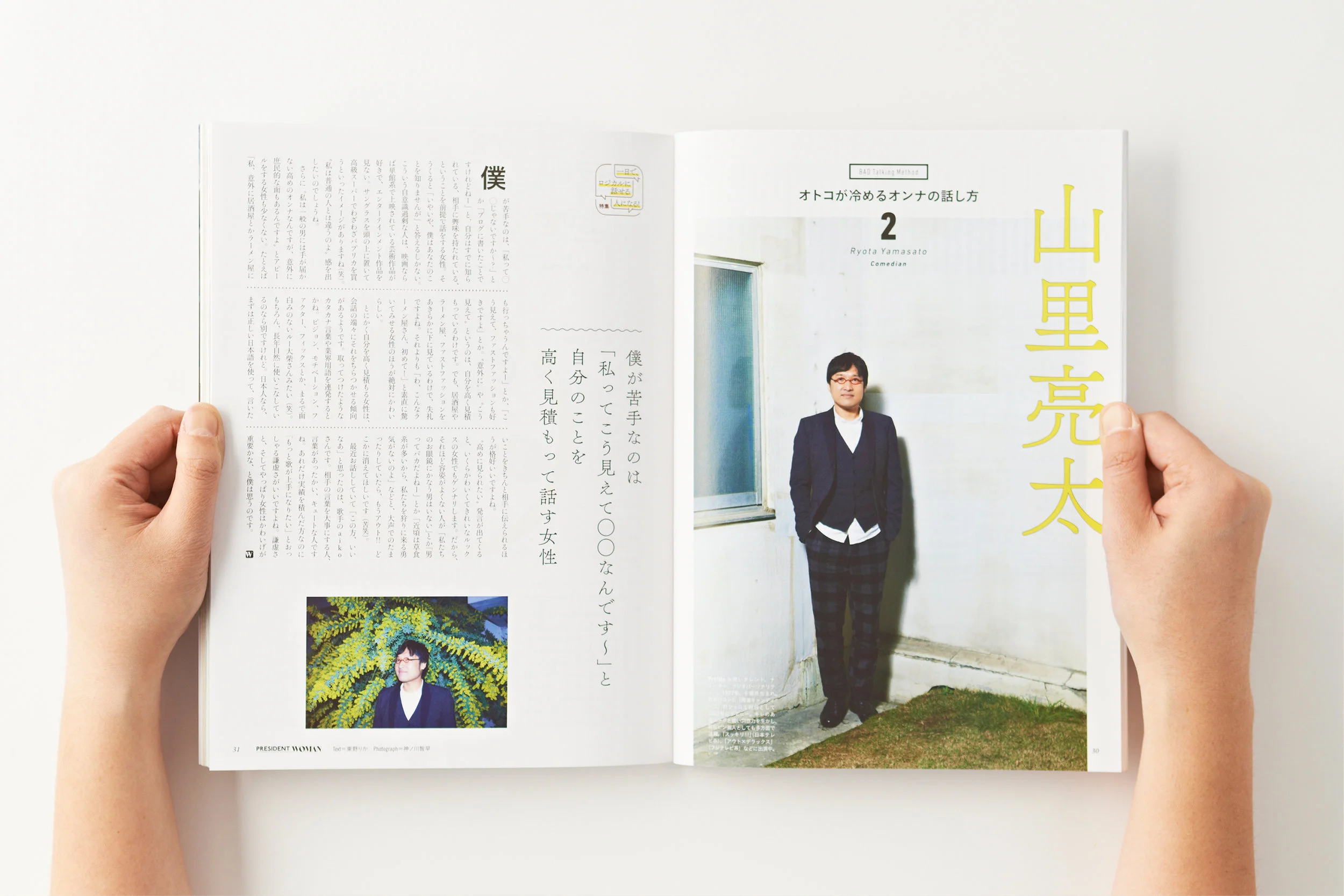 PF_HDO_MAG-photo95.jpg