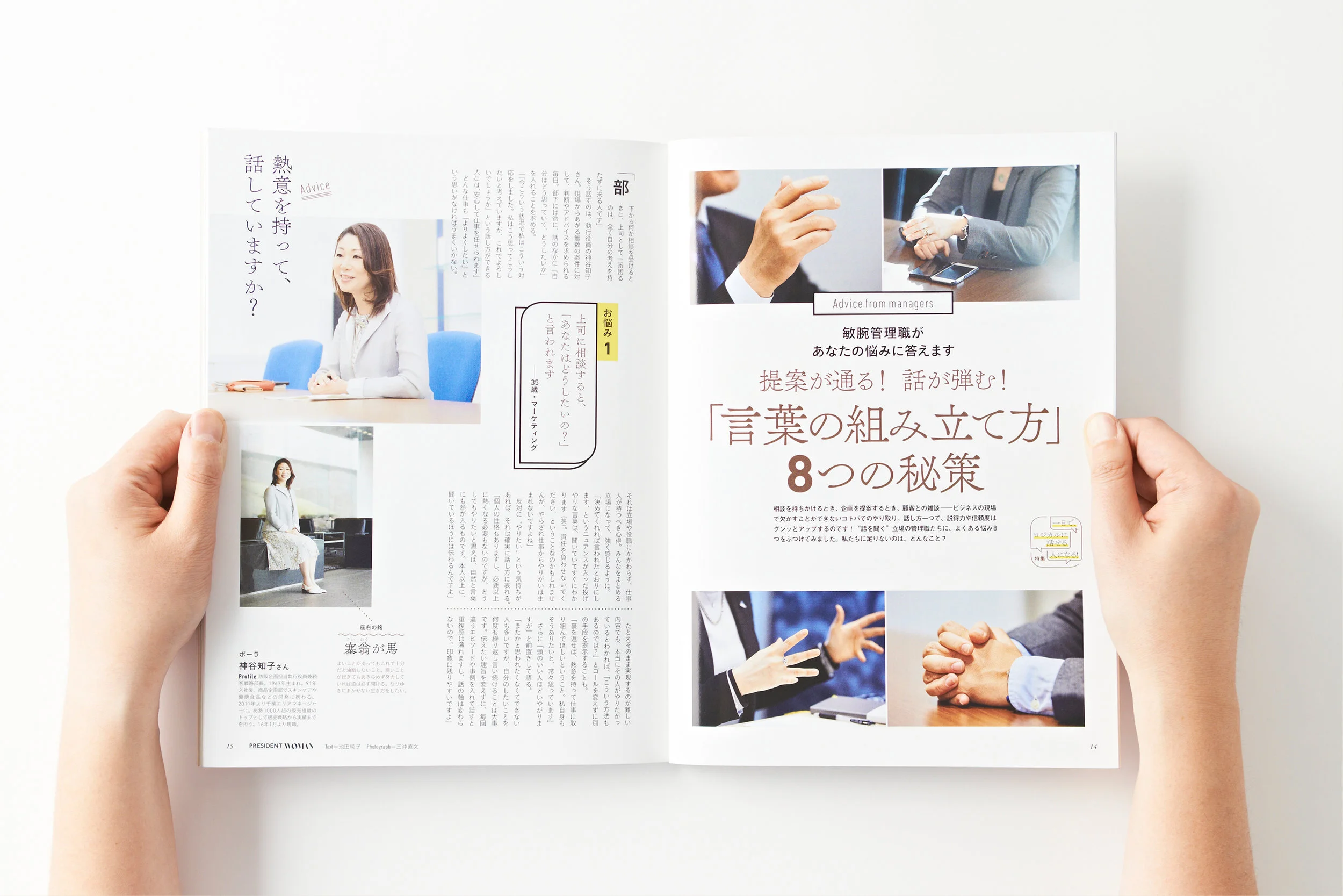PF_HDO_MAG-photo93.jpg