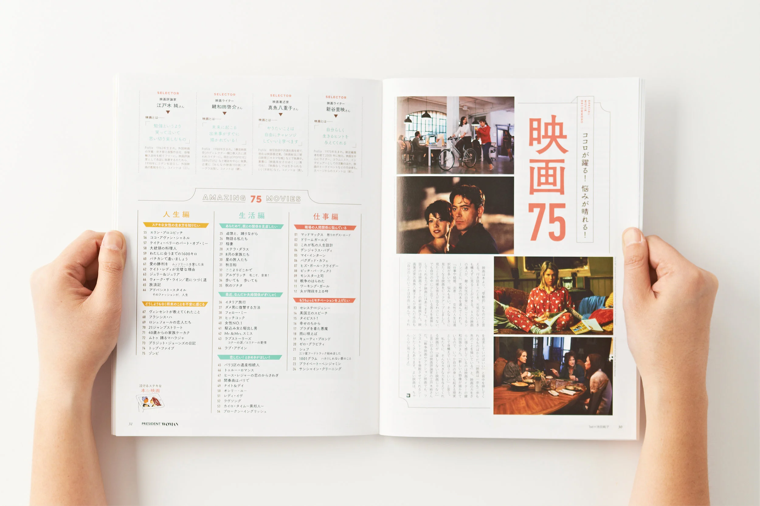 PF_HDO_MAG-photo104.jpg