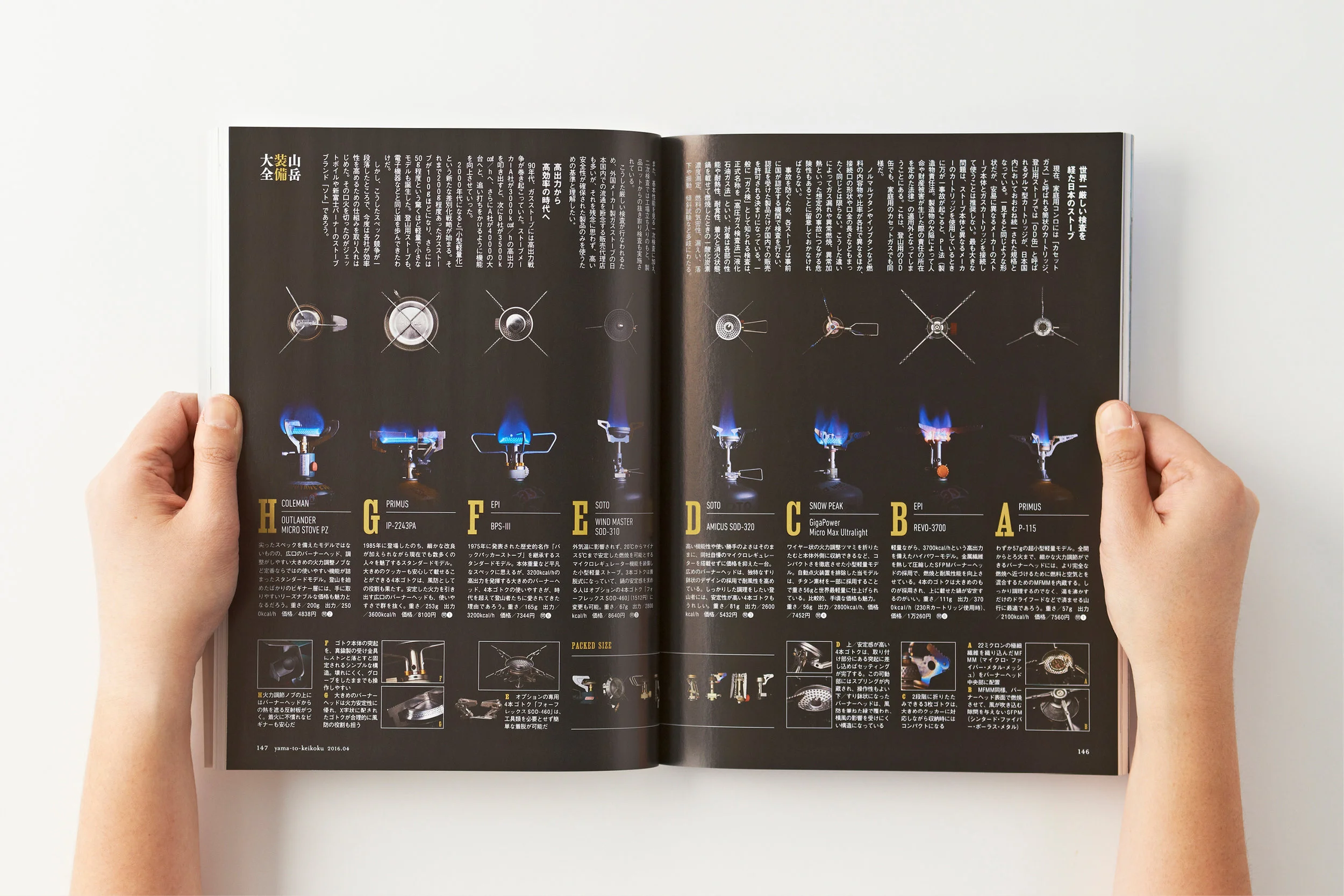 PF_HDO_MAG-photo3.jpg