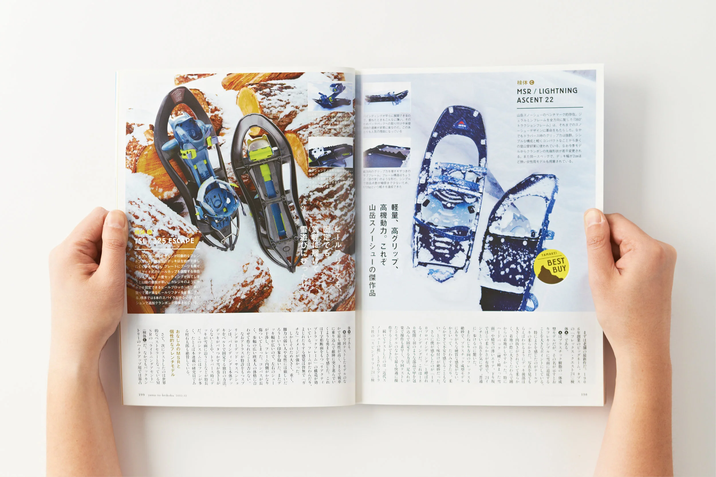 PF_HDO_MAG-photo9.jpg
