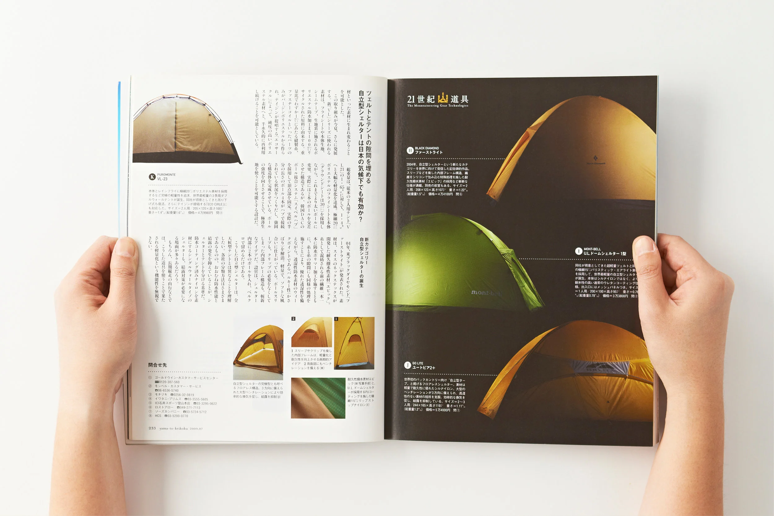PF_HDO_MAG-photo10.jpg