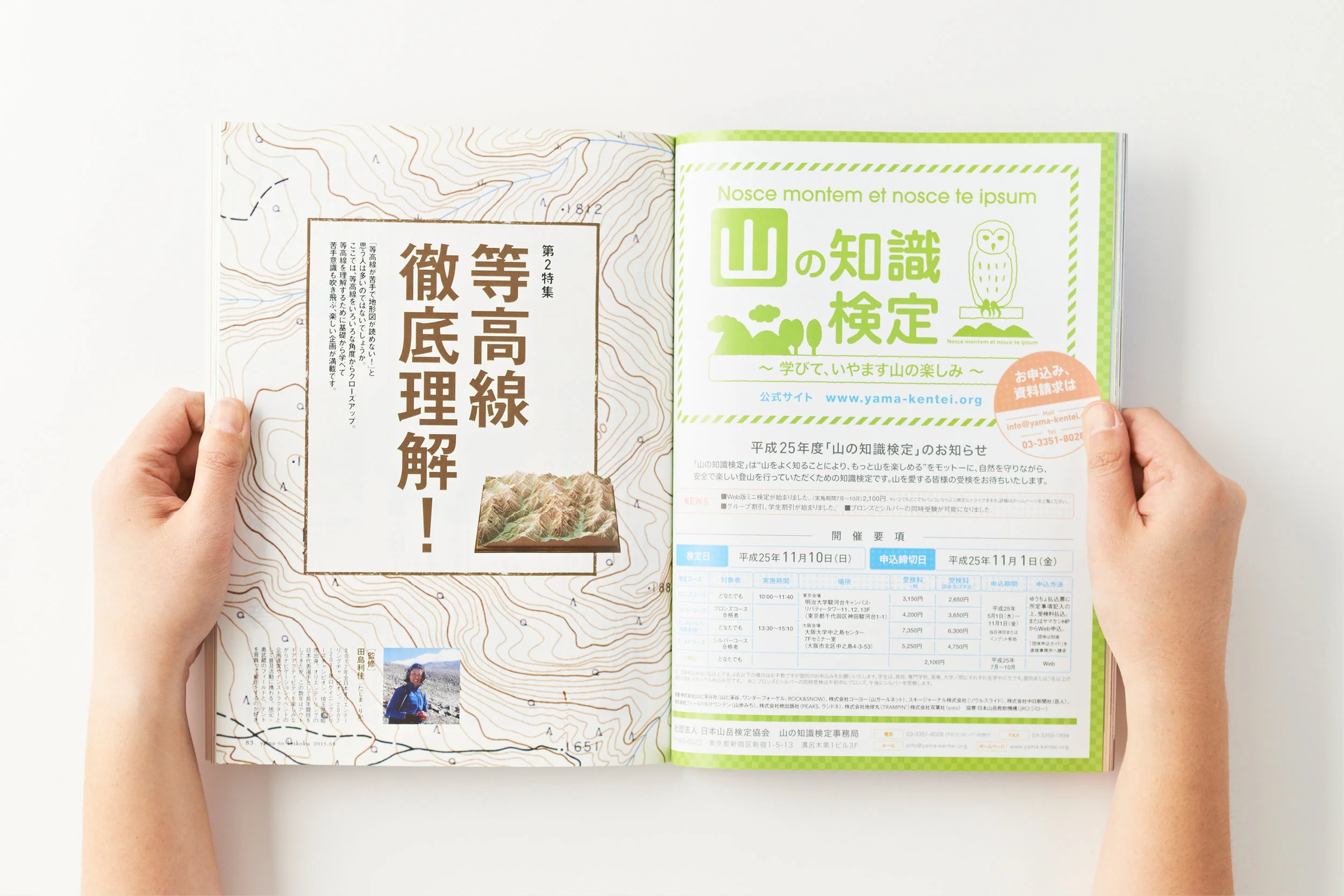 PF_HDO_MAG-photo17.jpg