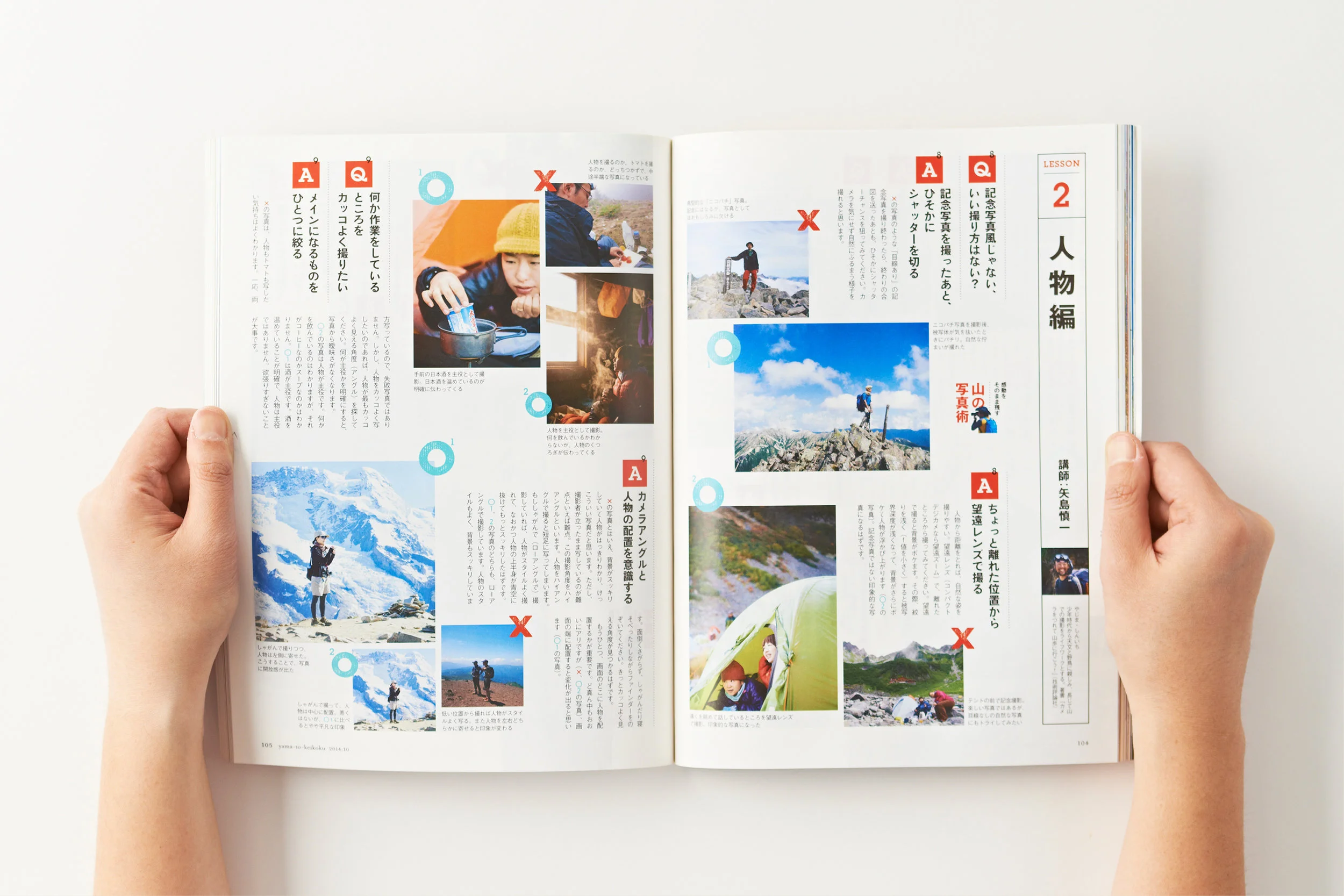PF_HDO_MAG-photo24.jpg