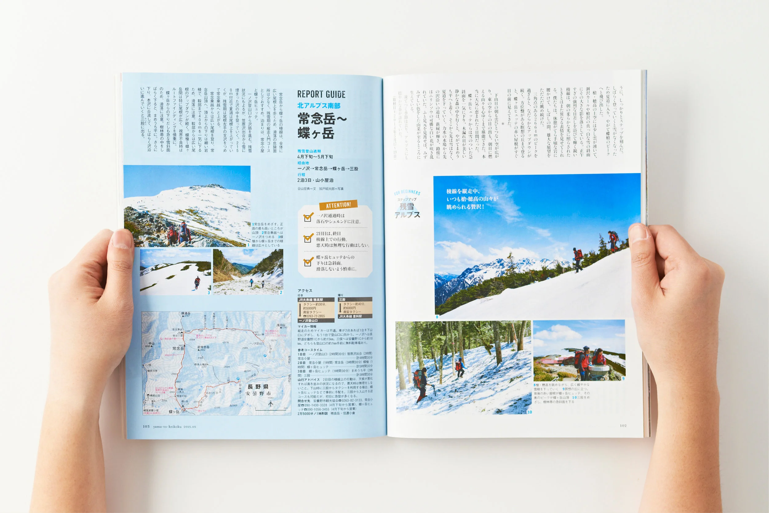 PF_HDO_MAG-photo27.jpg