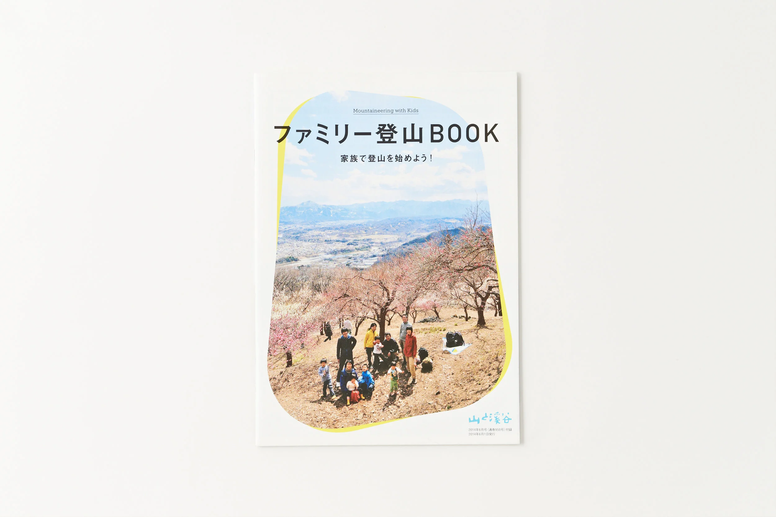 PF_HDO_MAG-photo44.jpg
