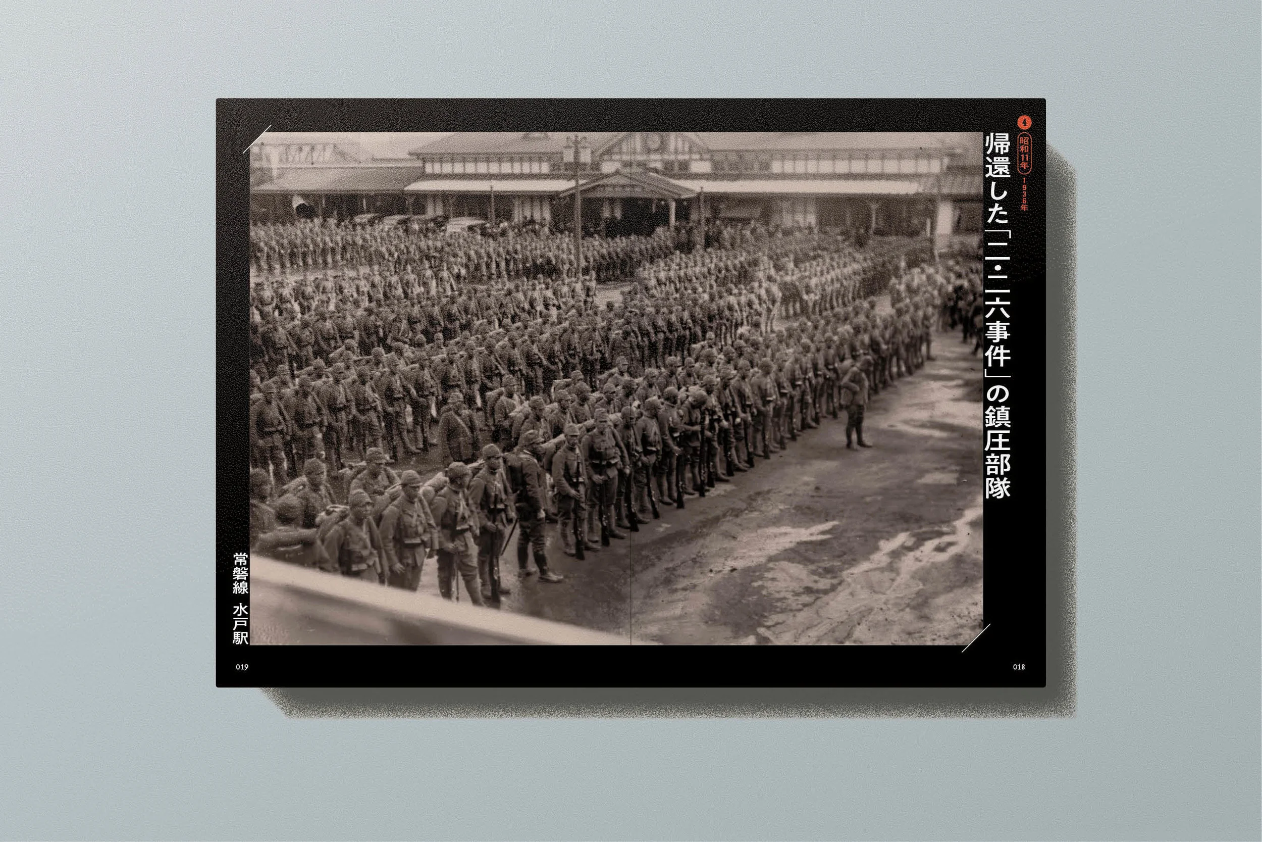 PF_SHOUWA_06.jpg