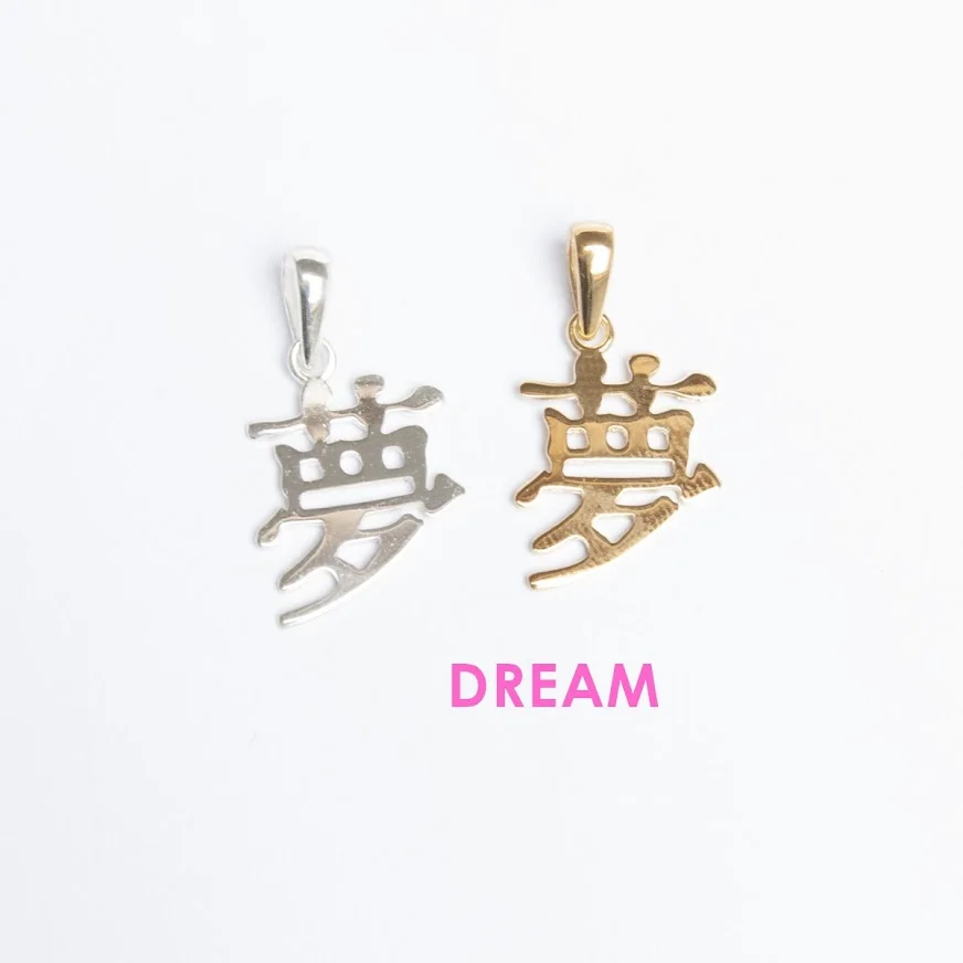 DREAM.jpg