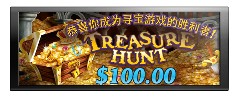 02_Treasure-Hunt---Chinese.png