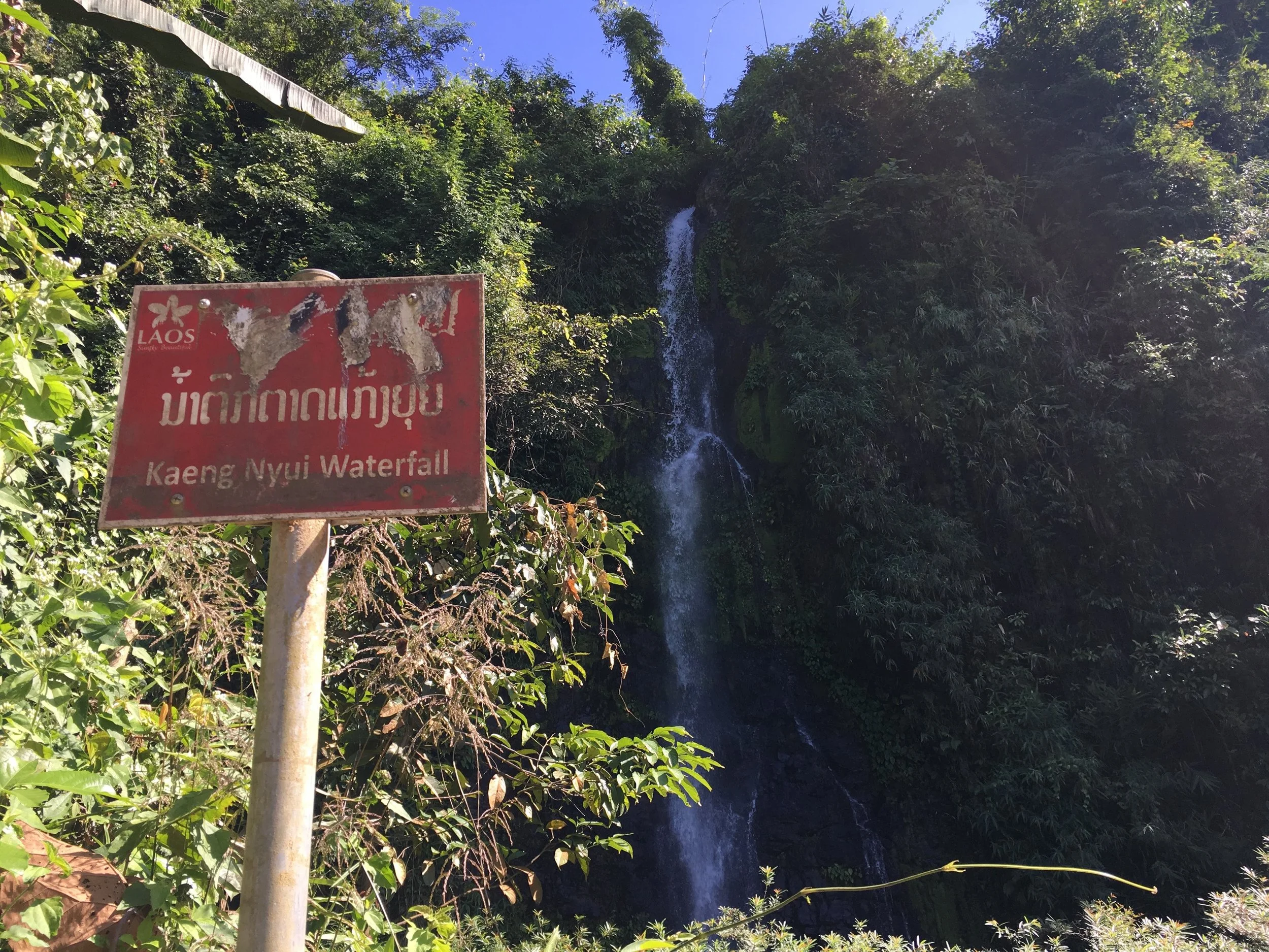 Kaeng Nyui Waterfall | © Regina Beach