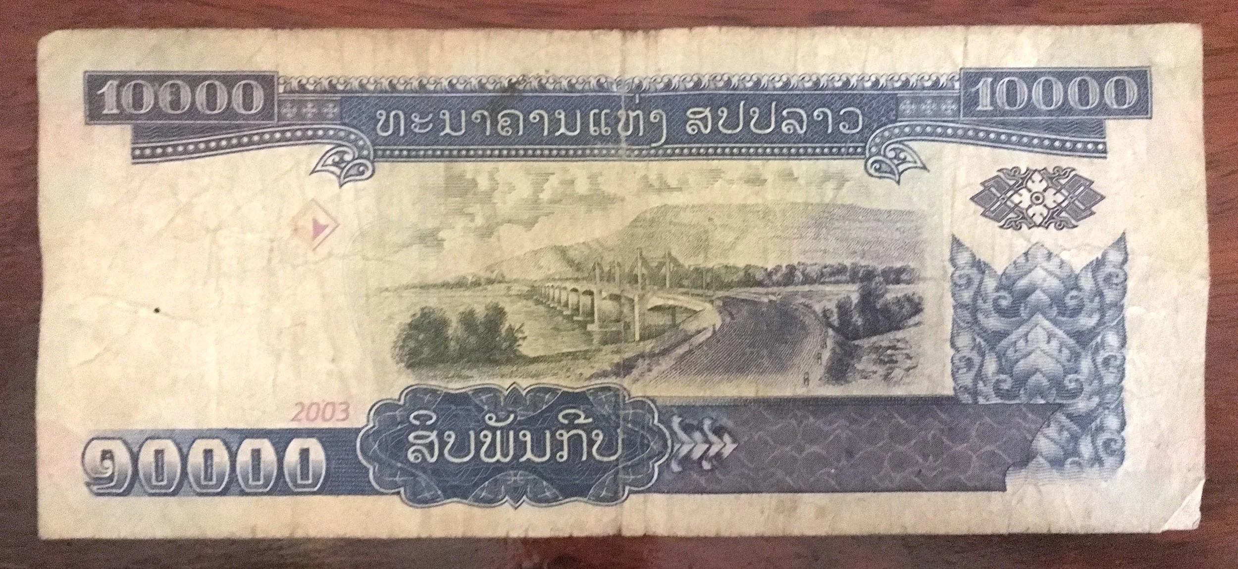 Reverse of 10,000 Lao Kip Note | © Regina Beach