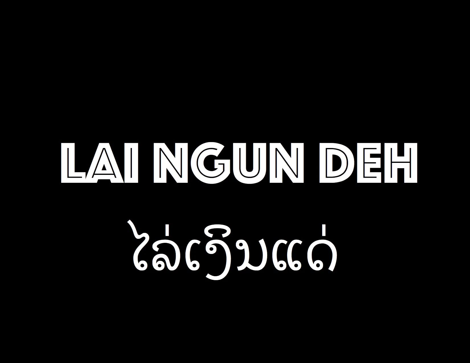 laingundeh.jpg