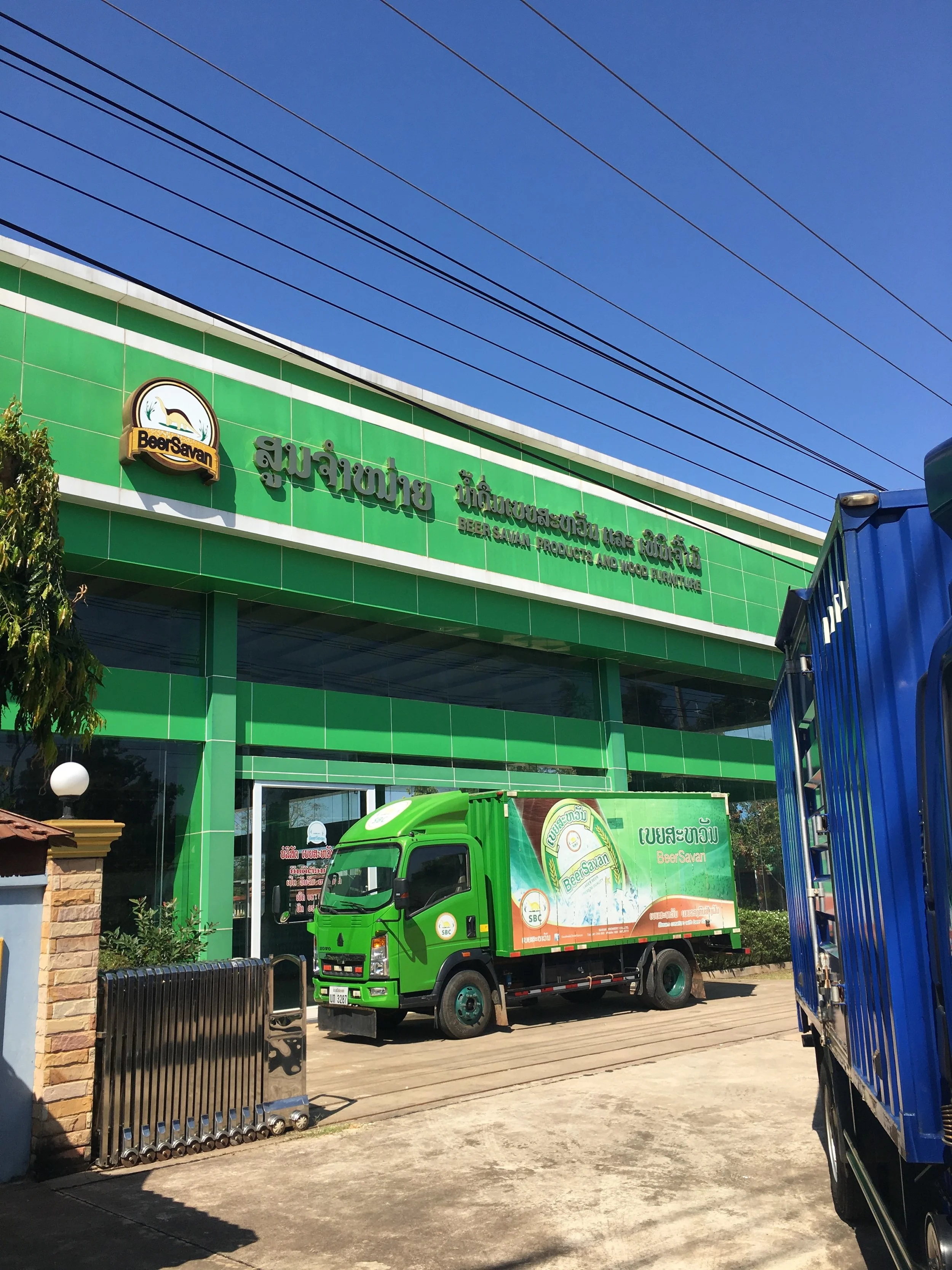 Beer Savan distribution plant | © Regina Beach