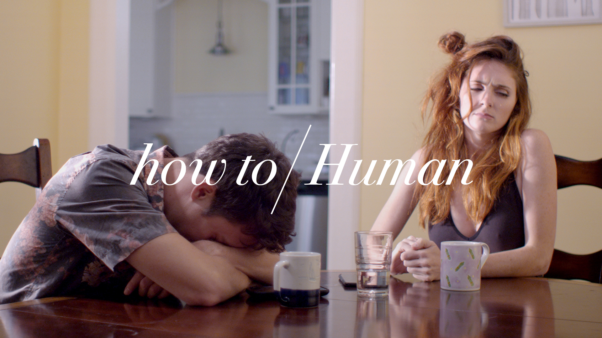 how_to_human.jpg