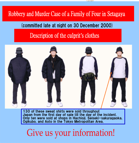 A flyer made to help identify the suspect