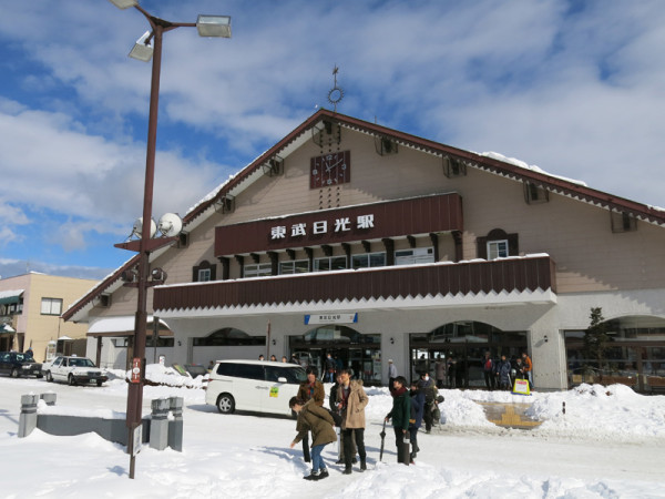 Tobu Nikko Station