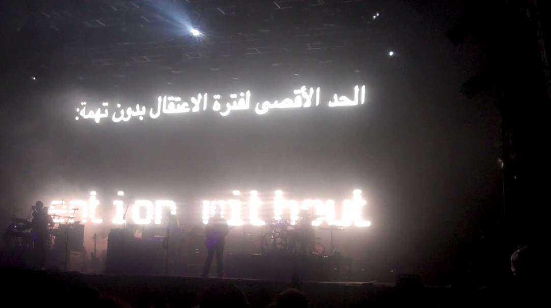 Massive Attack Gig with Arabic,.jpg