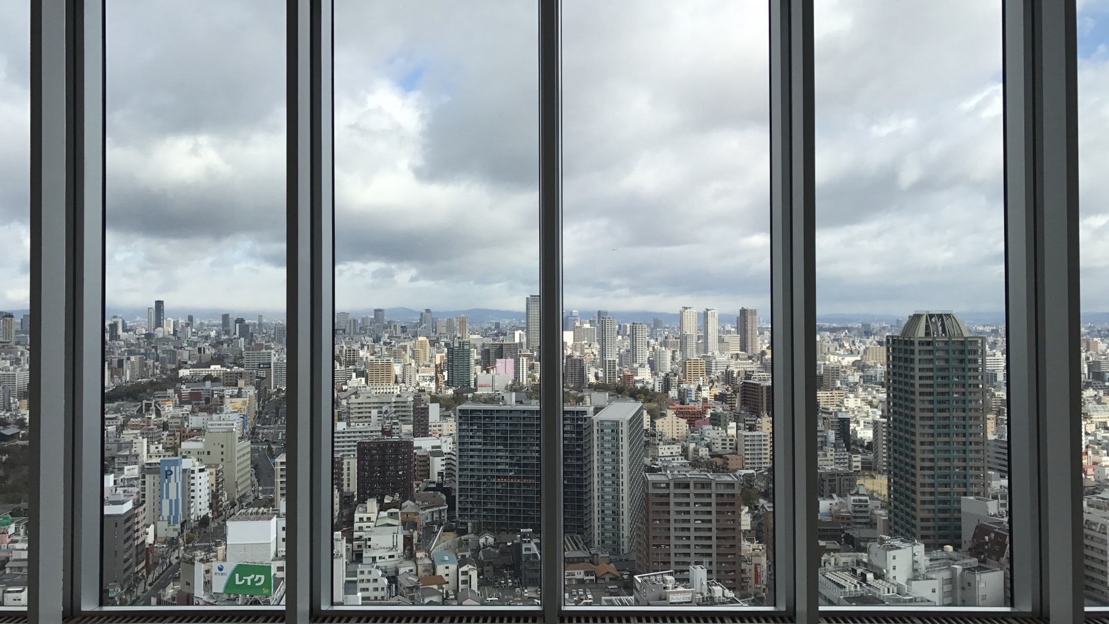 Japan: Arriving in the Clouds