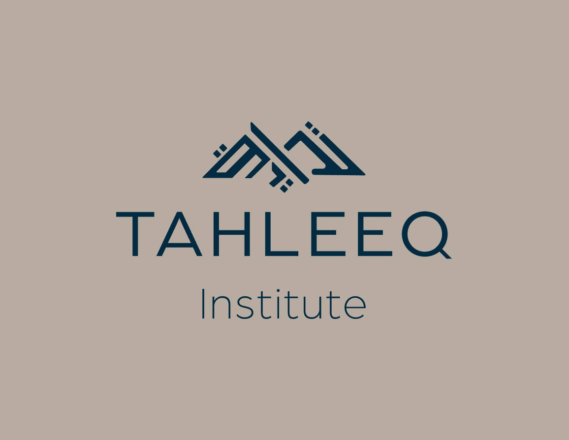 Tahleeq Institute - Trademark Design