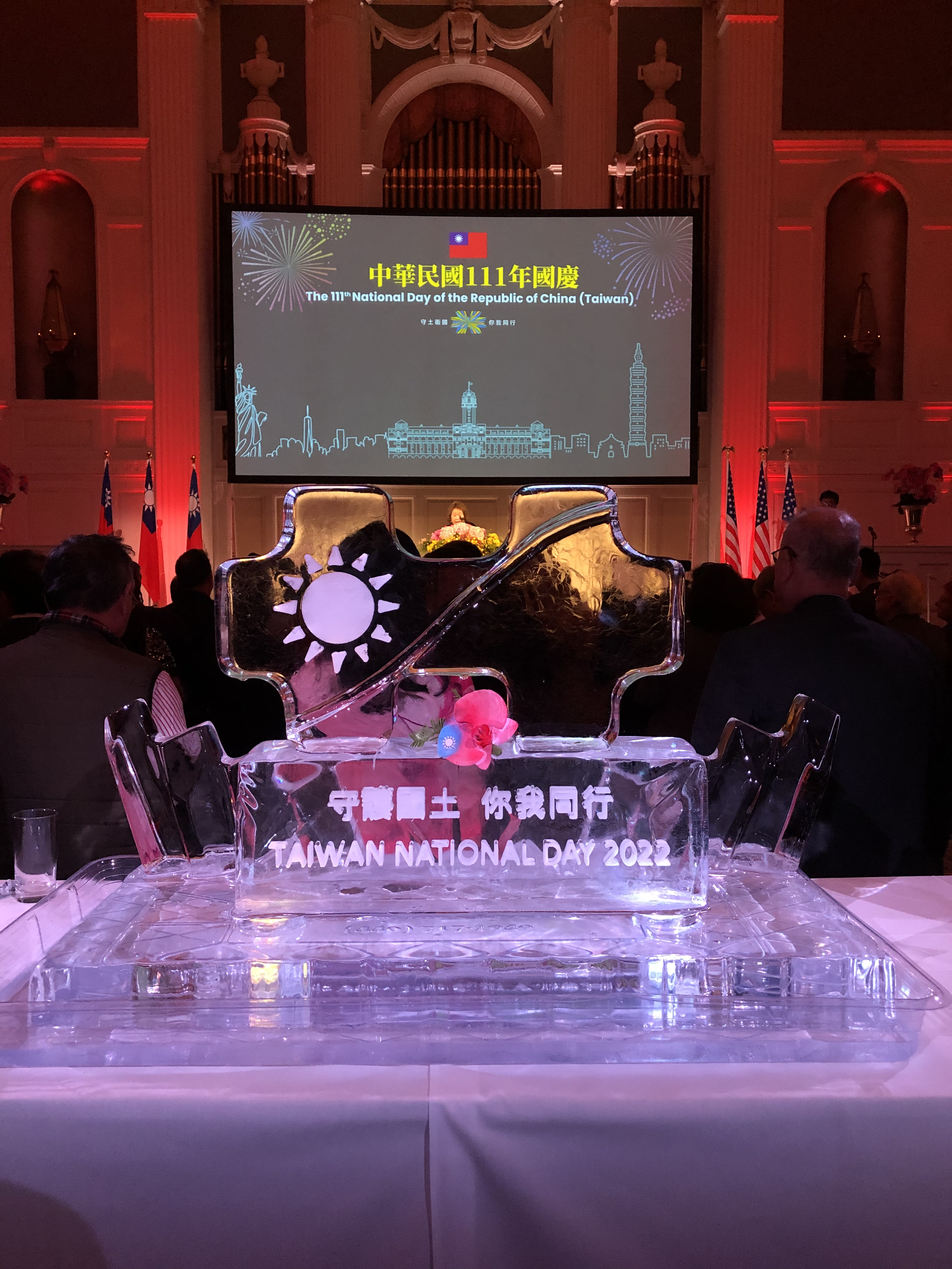 Celebration of the 111th National Day of the Republic of China (Taiwan)