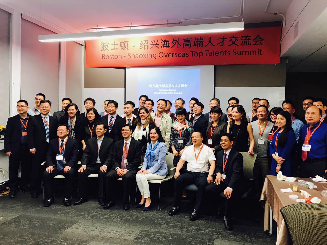 Boston - Shaoxing Top Talent Summit