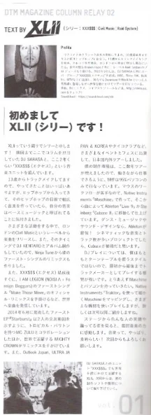 DTM+magazine+2015+7月号.jpg