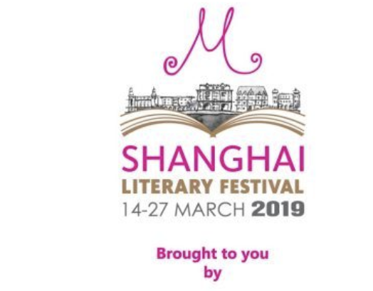 Reading and talk at Shanghai International Literary Festival