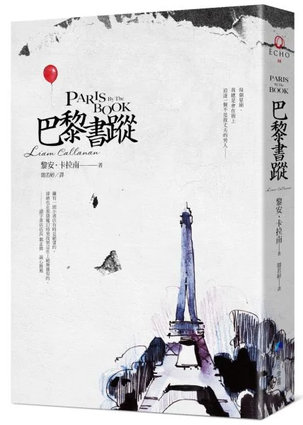要了解有關該書Cité版本的更多信息,請訪問他們的網站( 超鏈接 )。(此頁面上的信息是從發布者的網站複製的。)