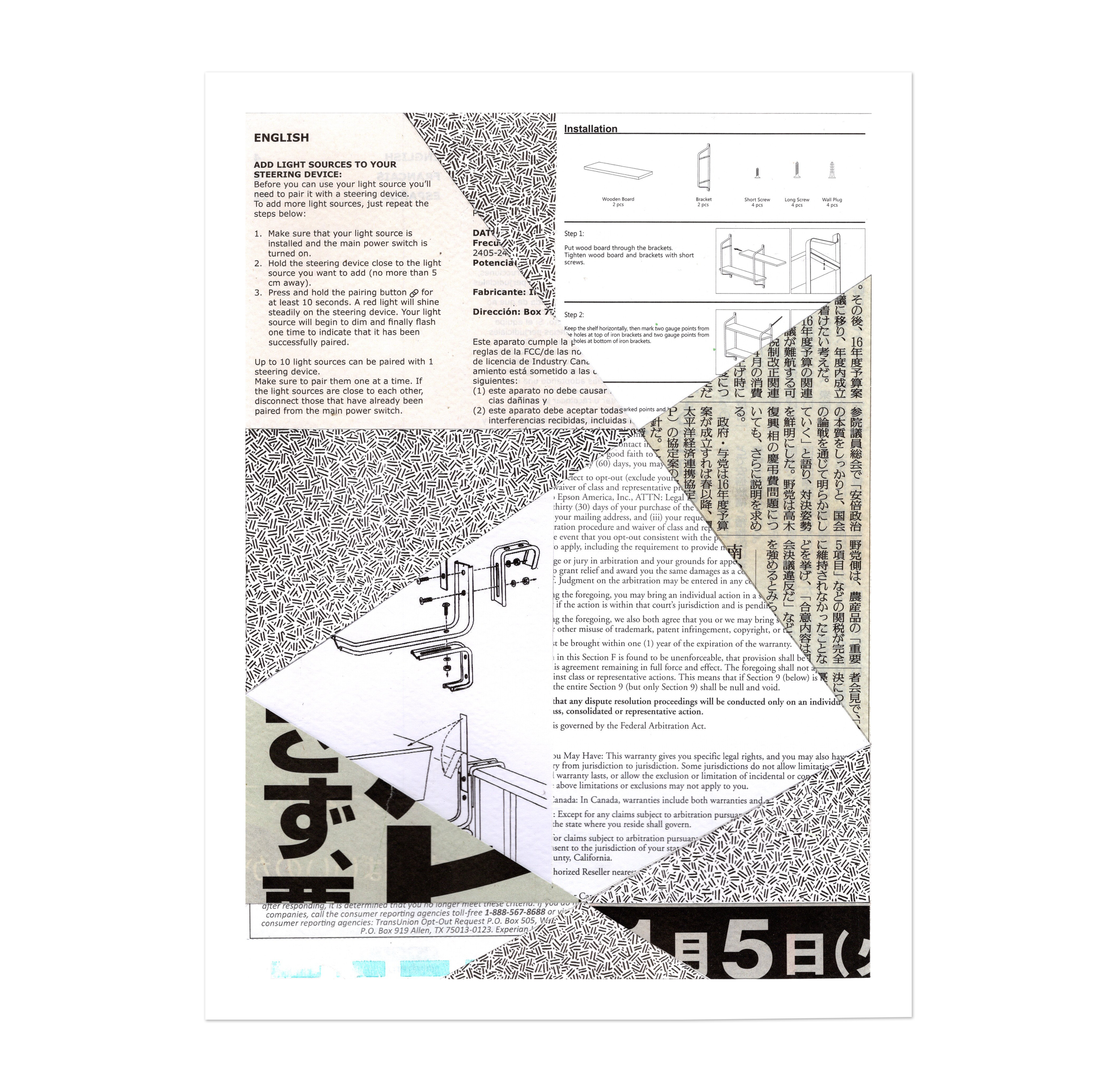 Japan_Collage_BG_SMall 2.png