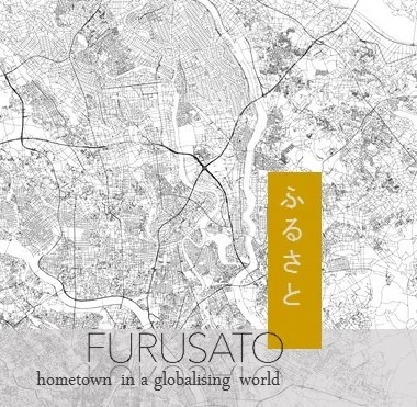 Furusato: Hometown in a Globalising World, 2017