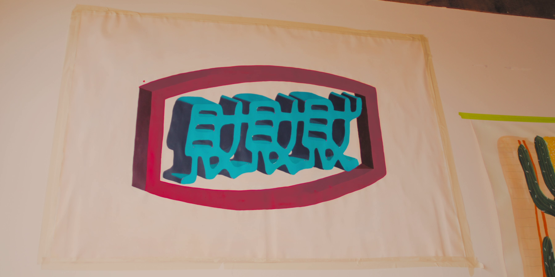 vlcsnap-2024-03-01-14h27m02s660.png
