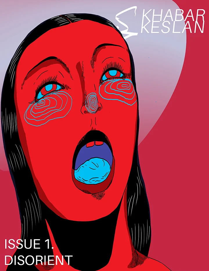 disorient-final.jpg