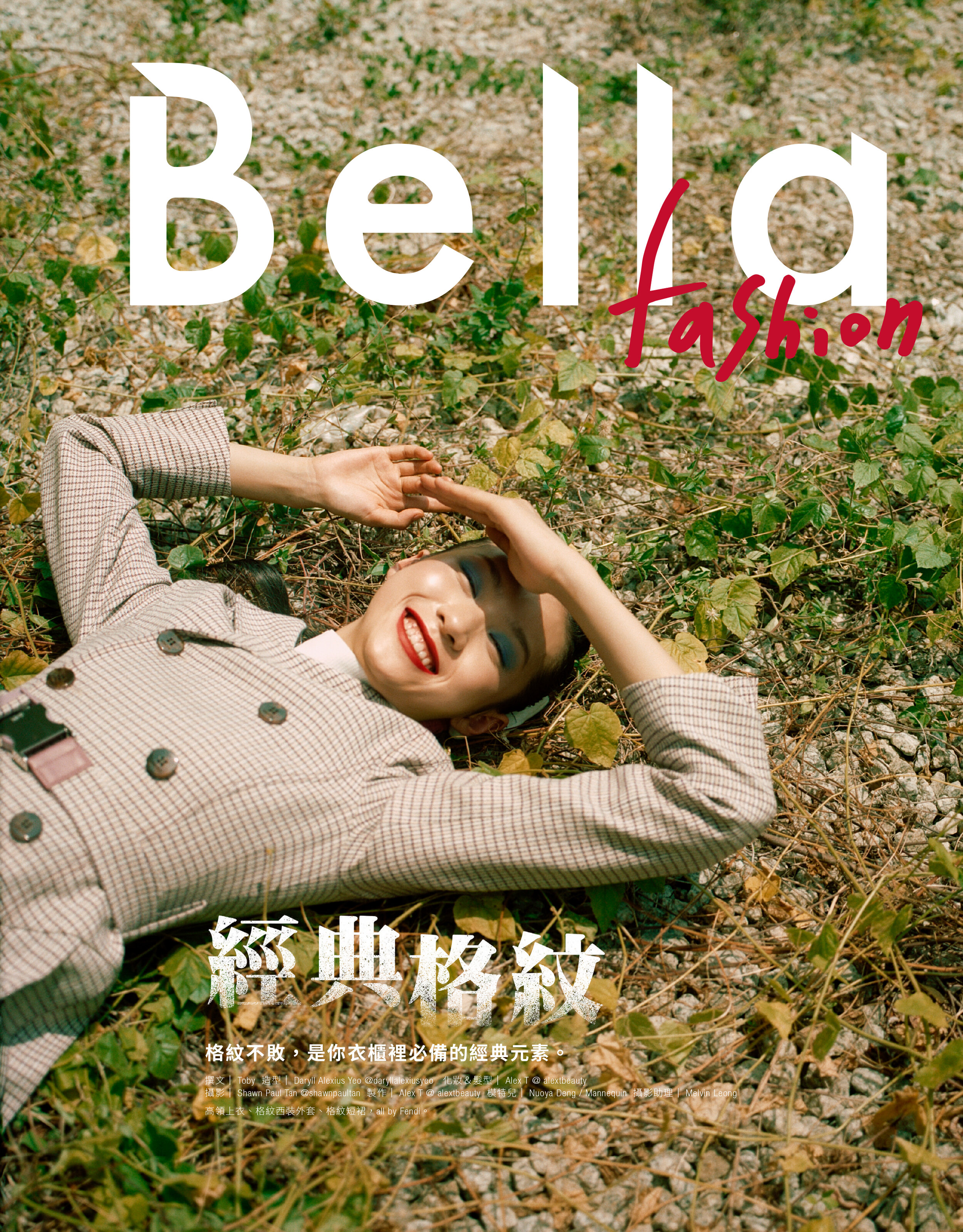 Citta Bella Taiwan