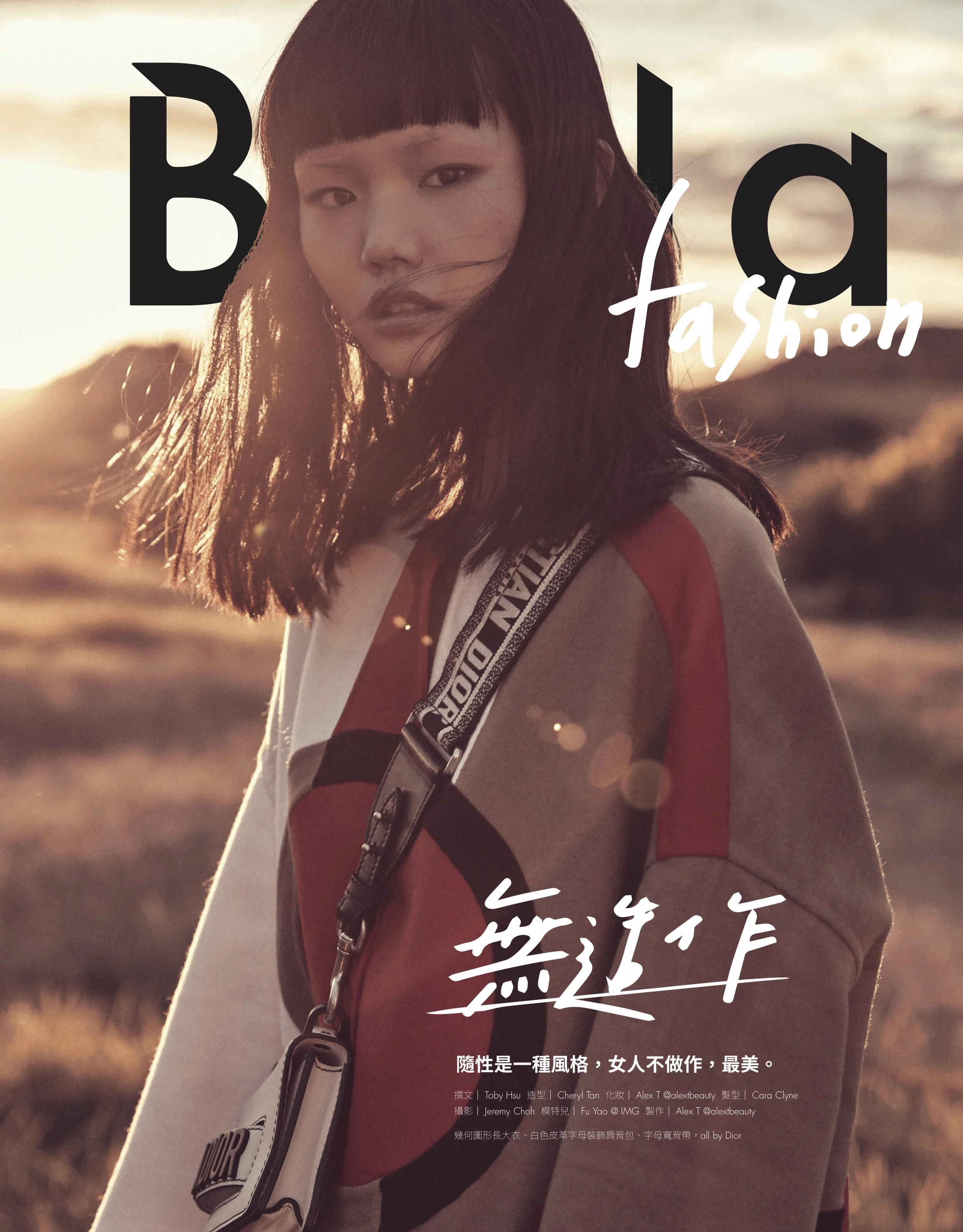Citta Bella Taiwan