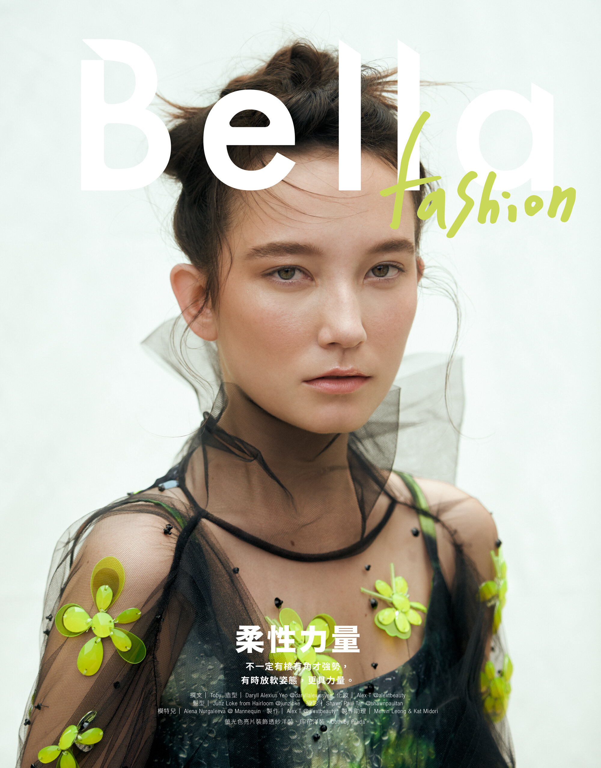 Citta Bella Taiwan   