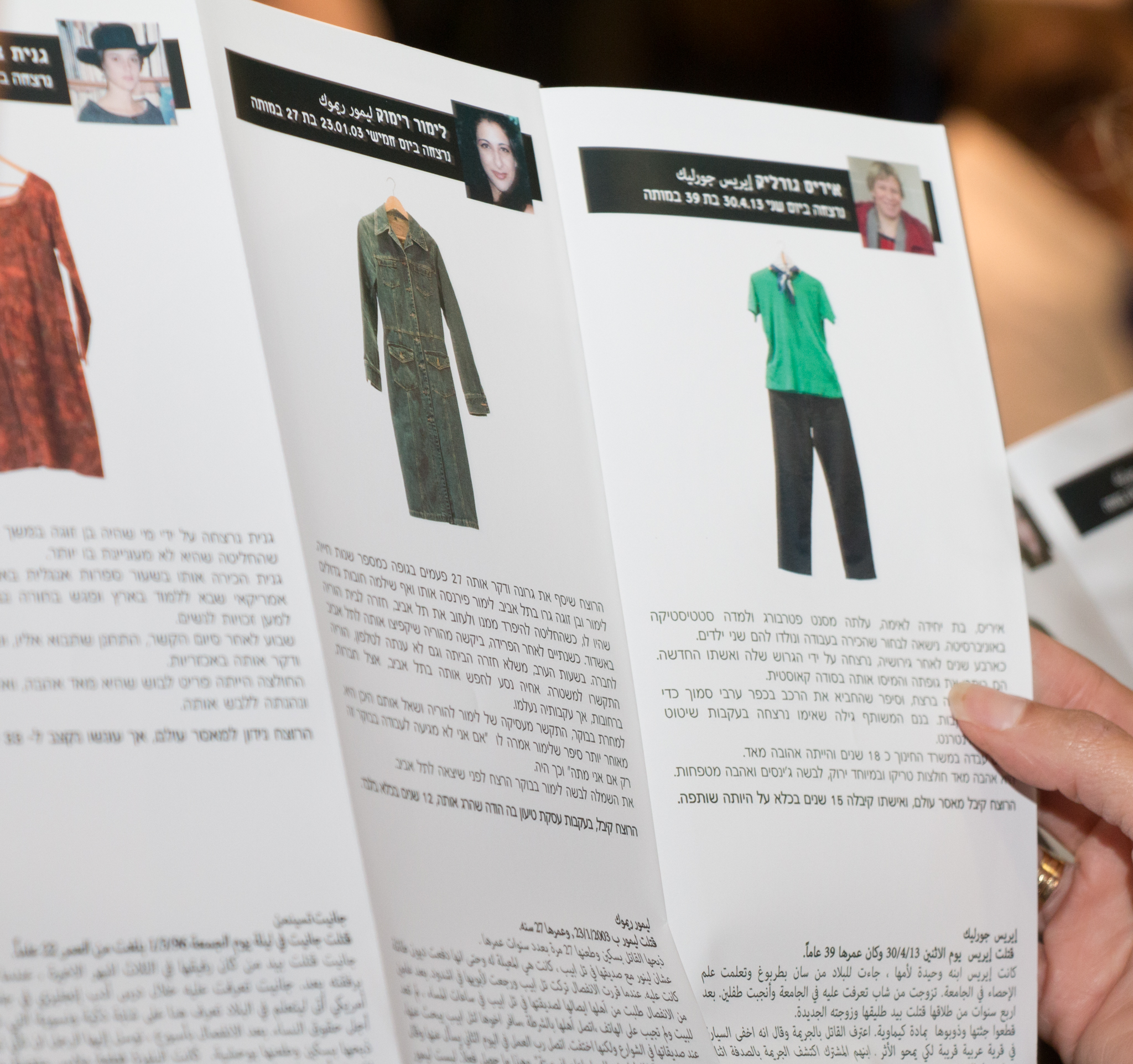 Rishon Lezion Municipality