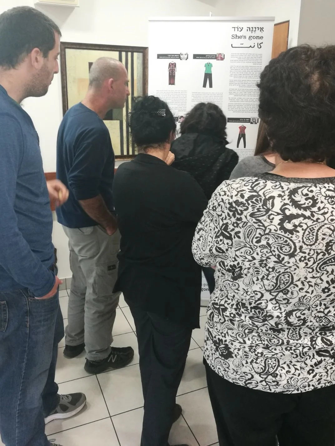 קריית הממשלה, תל אביב