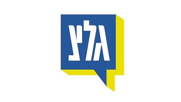 גל"צ