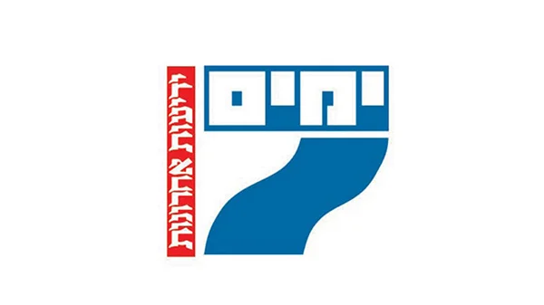 7 ימים