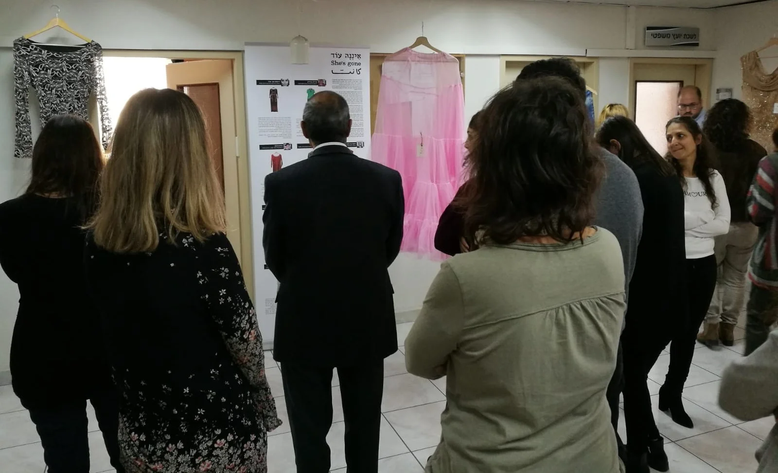 State Commission in the Prime Minister's Office