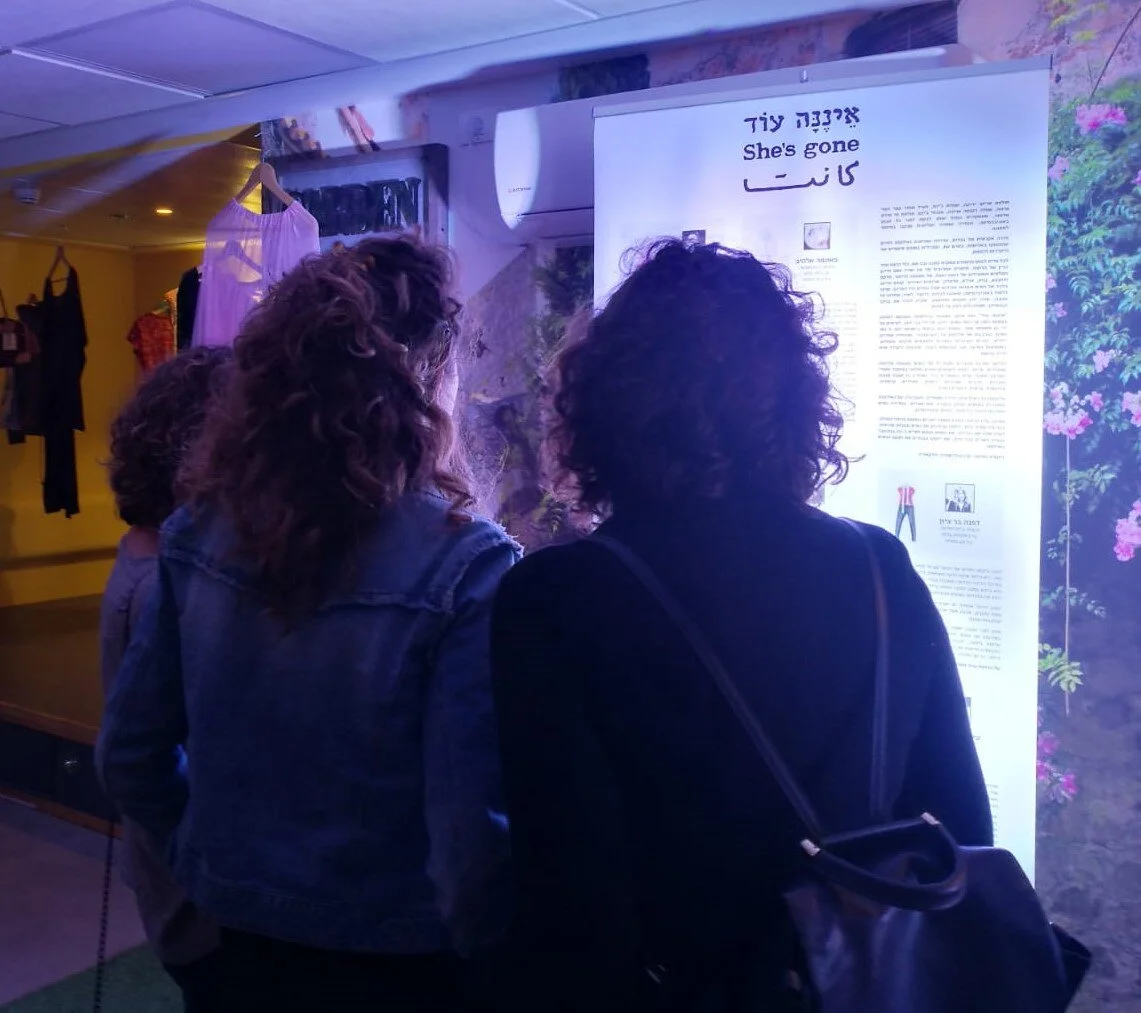 ראש העין, בית הצעירים "קאסה"