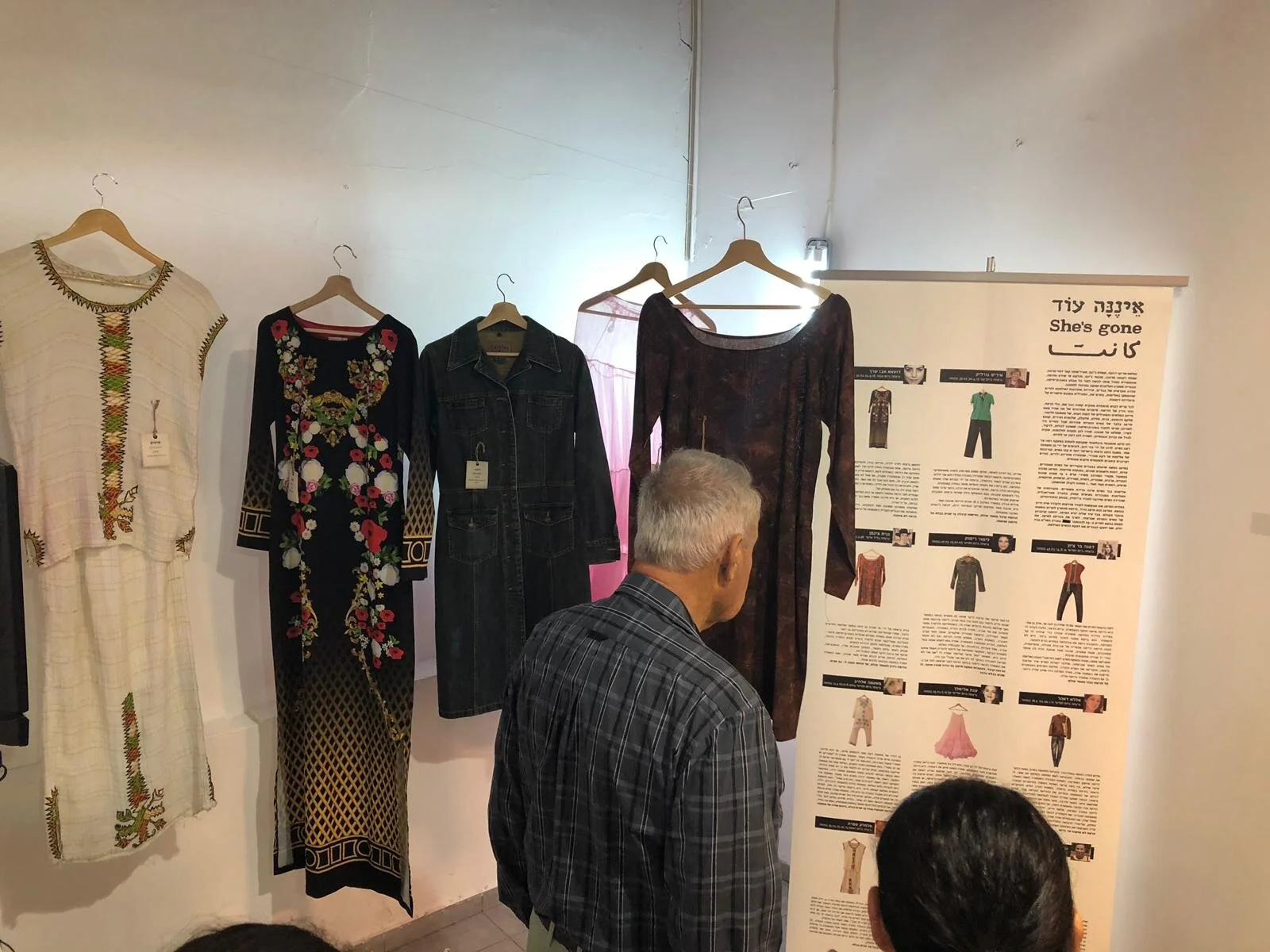 Belcont Gallery, Tel Aviv