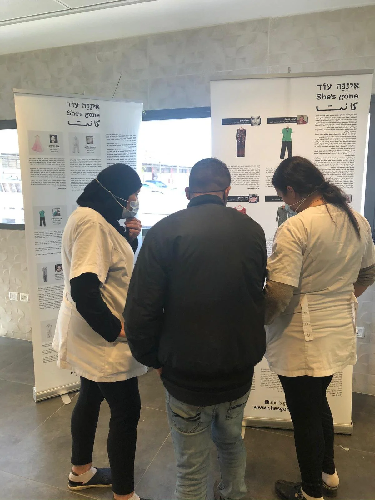 ירושלים, רשות המיסים