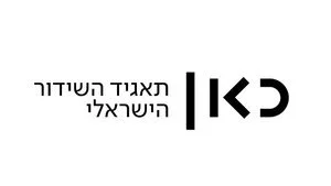 כאן