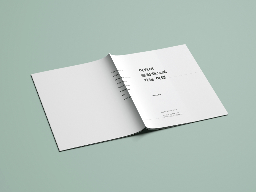 EDITORIAL_back.jpg