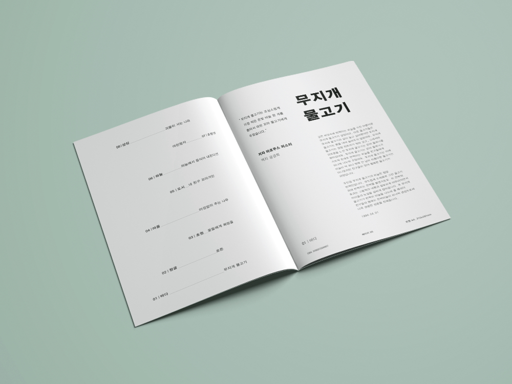 EDITORIAL_page_1_edit.jpg